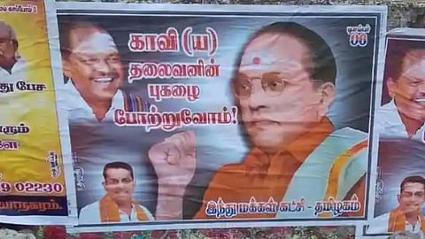 Dr. Babasaheb Ambedkar Poster