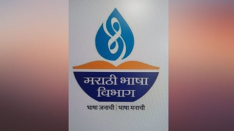 Marathi Language