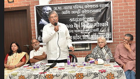 Chandrakant Patil