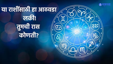 Weekly Horoscope