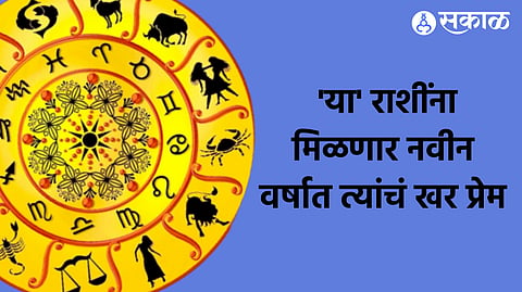 New Year Astrology