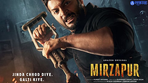 Mirzapur 3
Ali fazal