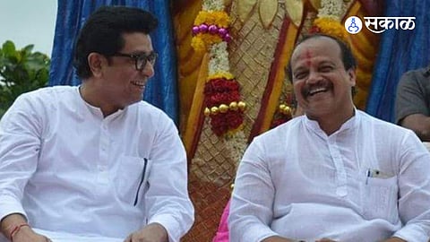 MNS Pune