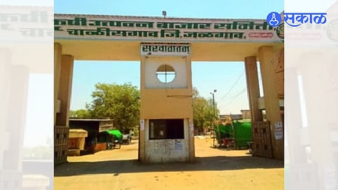 Chalisgaon Market Committee