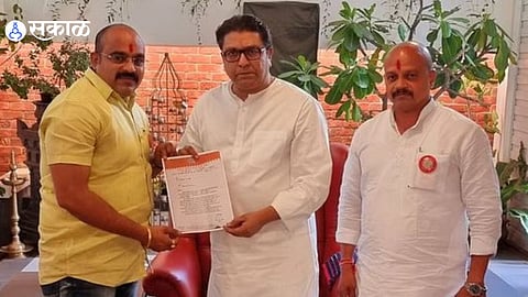 MNS Pune
