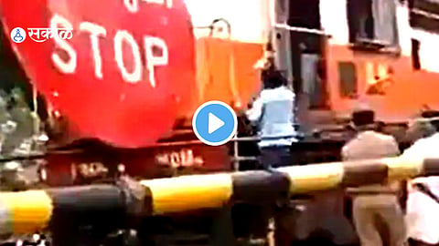 Viral Video