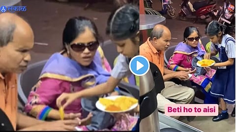 Viral Video