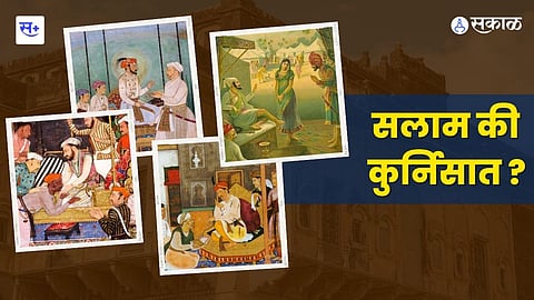 सलाम की की कुर्निसात