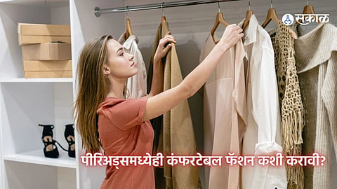 Fashion Tips