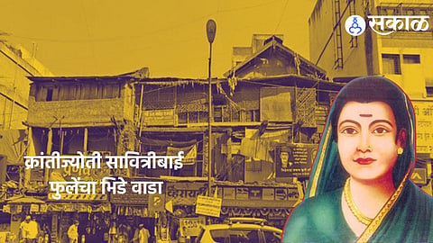 Savitribai Fule