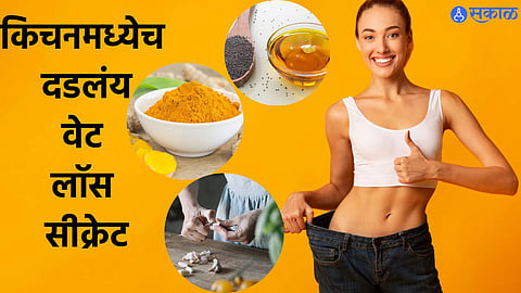 Weight Loss Tips