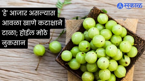 Health Tips
