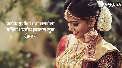 south indian bride