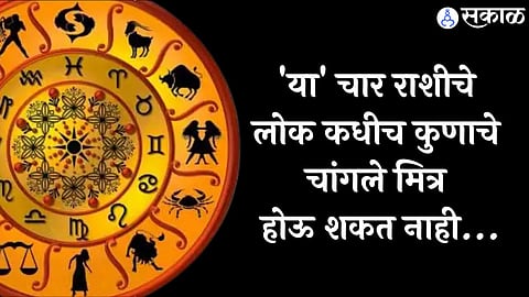 Astrology