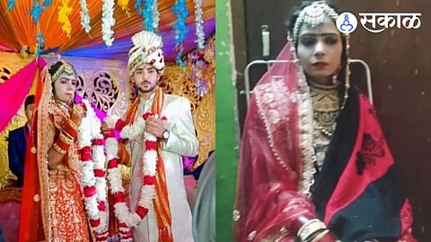 Marriage News