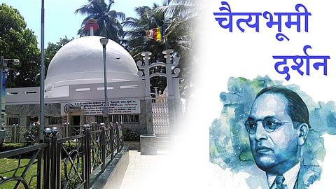 dadar chaityabhumi