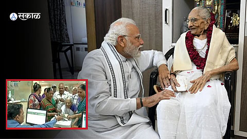 Heeraben Modi