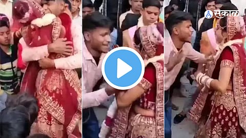 Viral Video