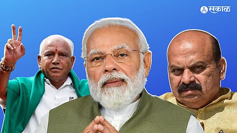Modi