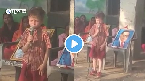 Viral Video