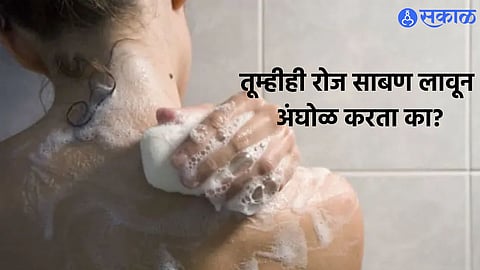 Soap Benefits