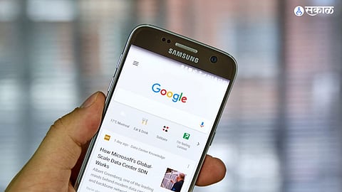 New Google Feature