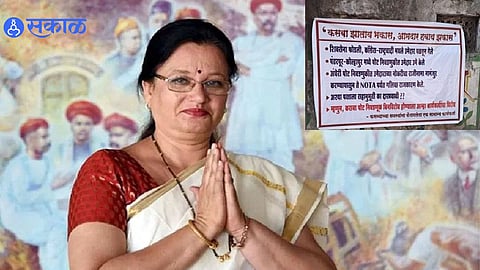 Kasba Election
