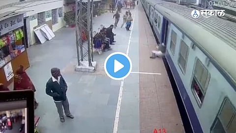 Viral Video