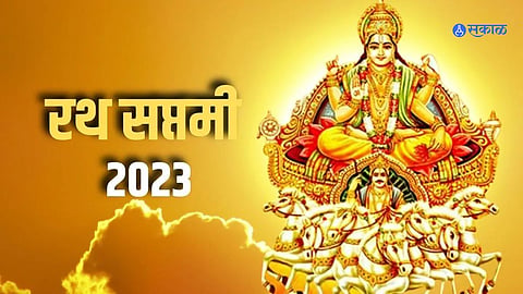 Rath Saptami 2023
