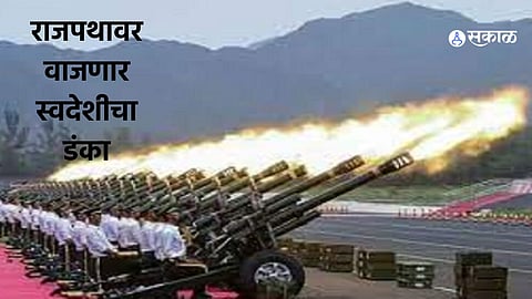 Republic Day