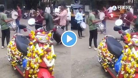 Viral Video