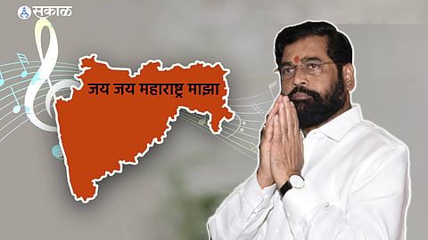 Maharashtra