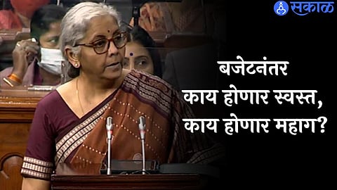 Budget Session 2023
