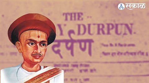 Patrakar Din
