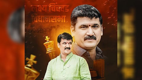 Chinchwad By-Election