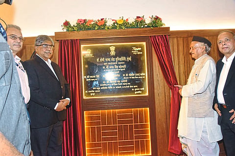 डॉ. होमी भाभा विद्यापीठाने
नावीन्यपूर्ण संकल्पना राबवाव्यात!
