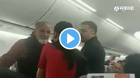 Viral Video