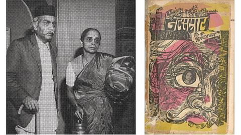 Natsamrat Drama