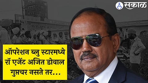 Raw Agent Ajit Doval