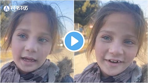 Viral Video