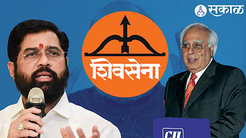Shivsena Symbol