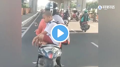 Viral Video