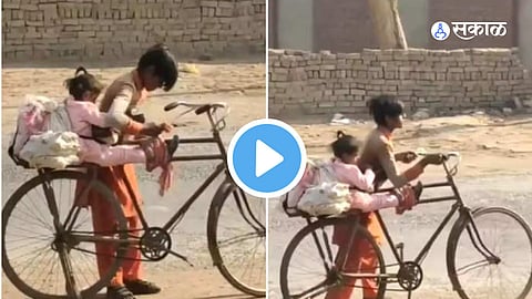 Viral Video