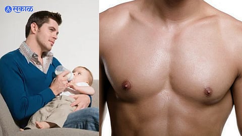 Facts About Men