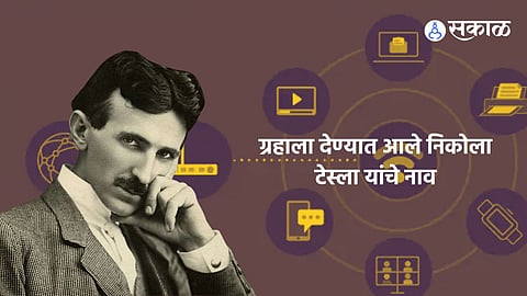 Nikola Tesla