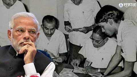Demonetisation