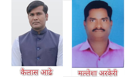 Kailash Aadhe and Mallesha Arkeri