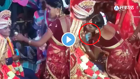 Viral Video