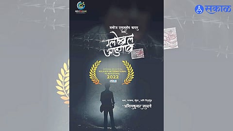 Film News