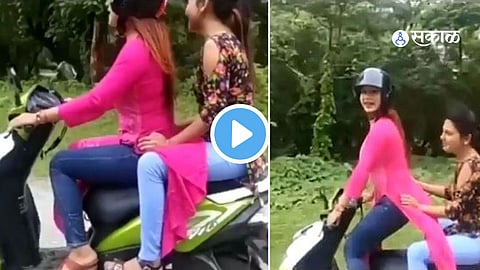 Viral Video